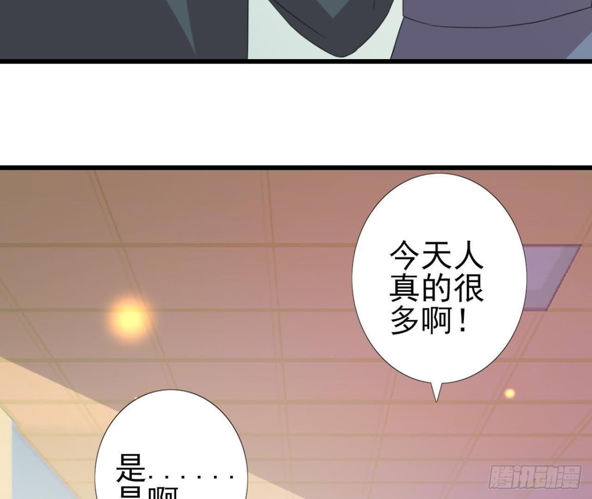 冰释前嫌(1/2)-第110话