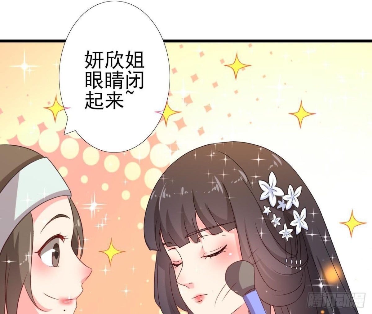 冰释前嫌(1/2)-第110话