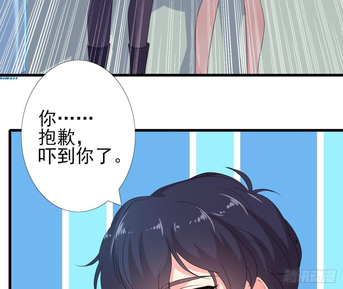不可以去演唱会！-第114话
