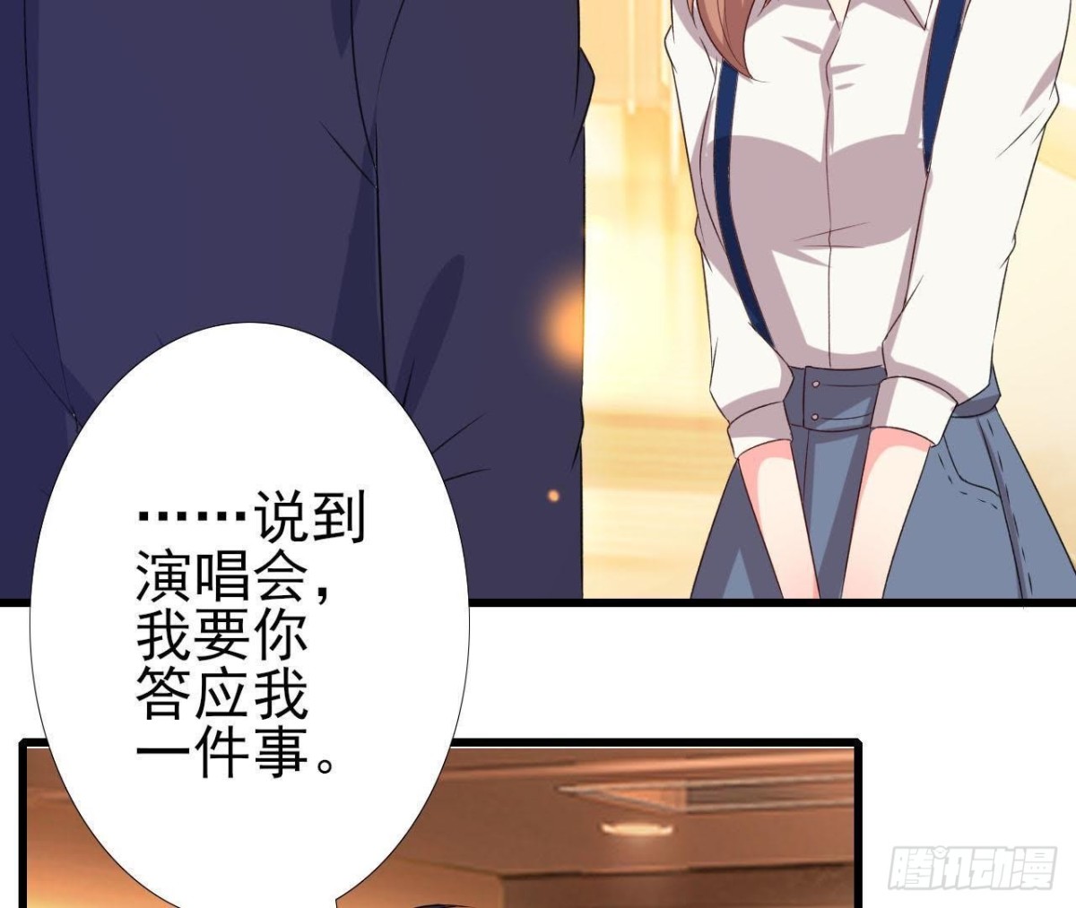 不可以去演唱会！-第114话