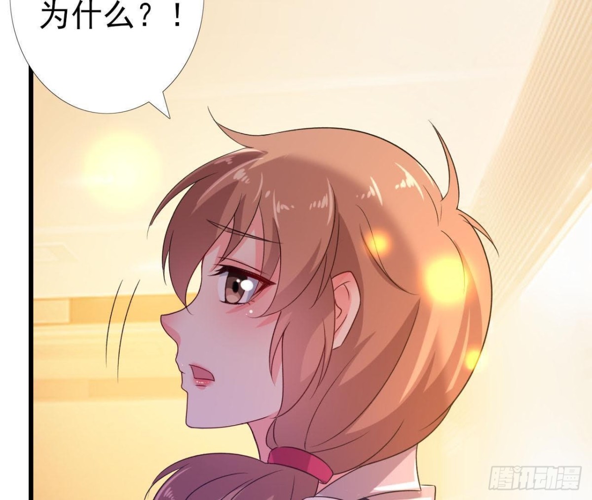 不可以去演唱会！-第114话