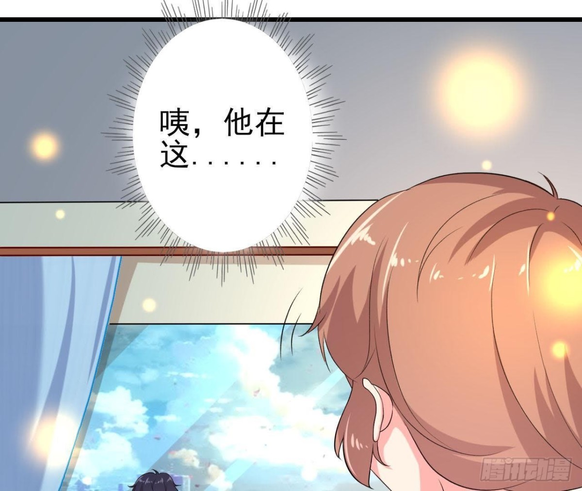 不可以去演唱会！-第114话