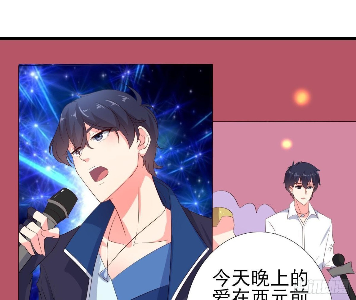 不可以去演唱会！-第114话