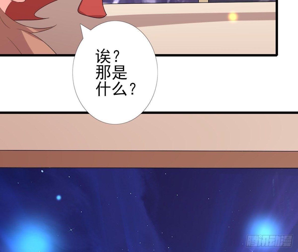 不可以去演唱会！-第114话