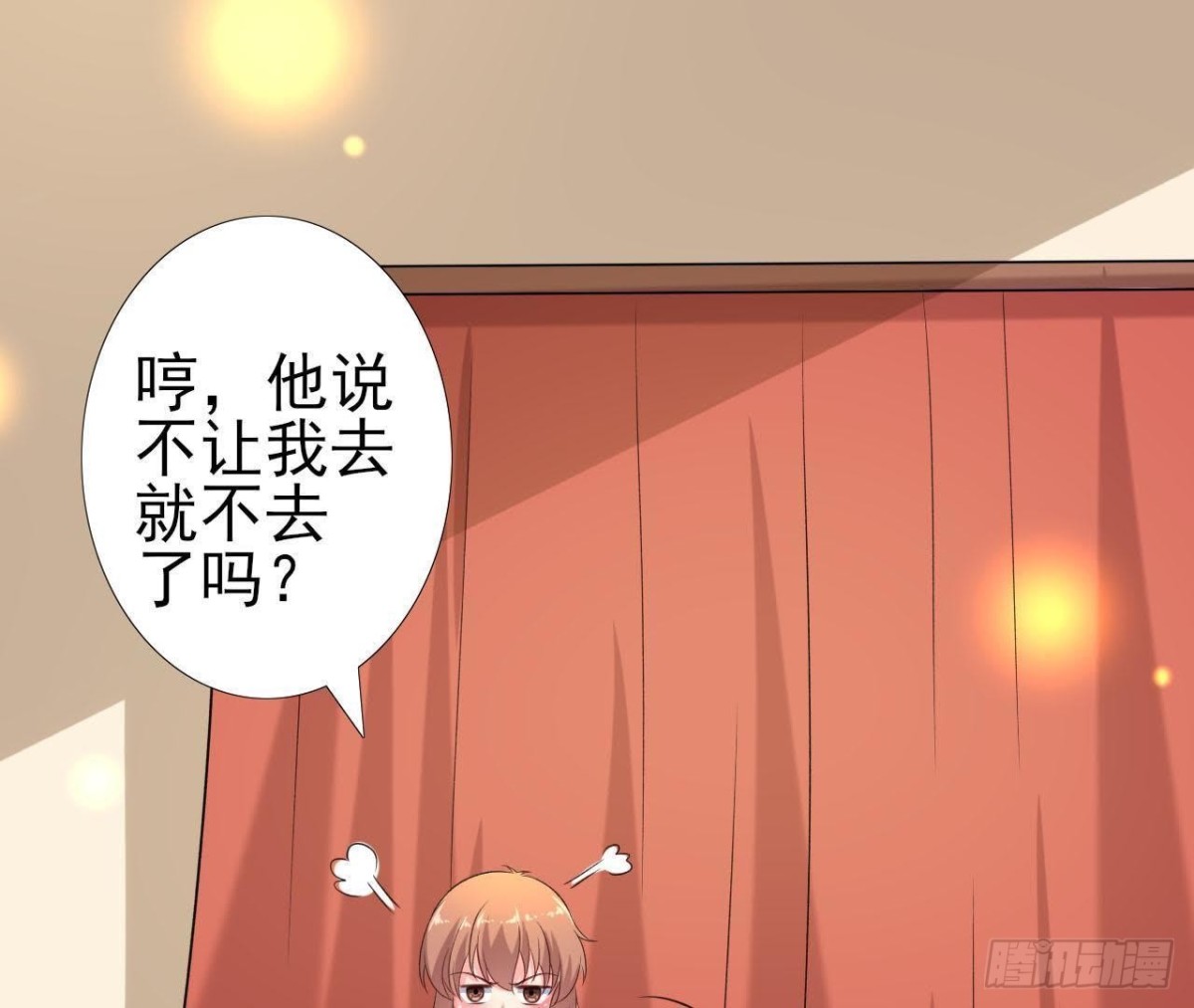不可以去演唱会！-第114话