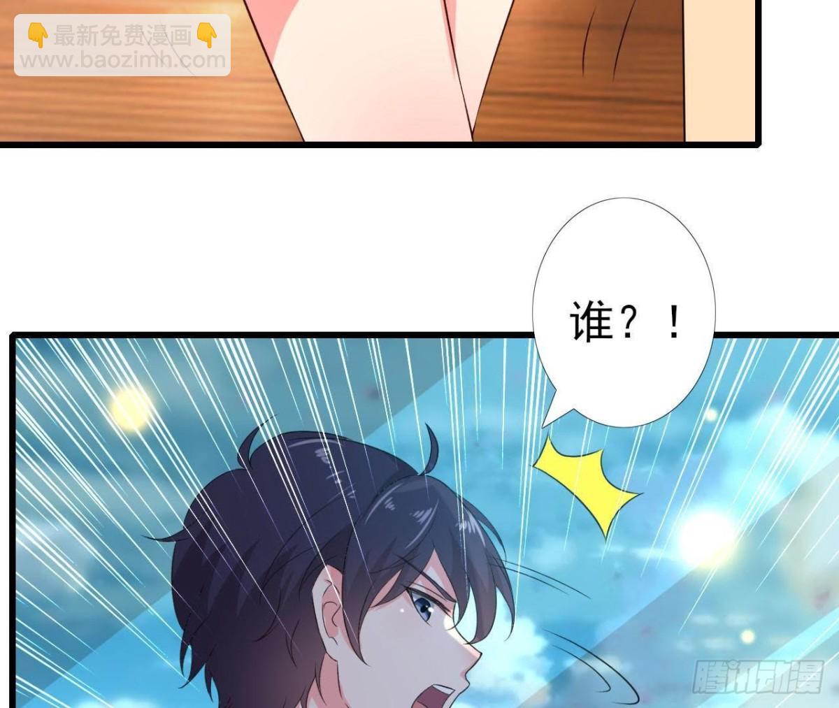 不可以去演唱会！-第114话