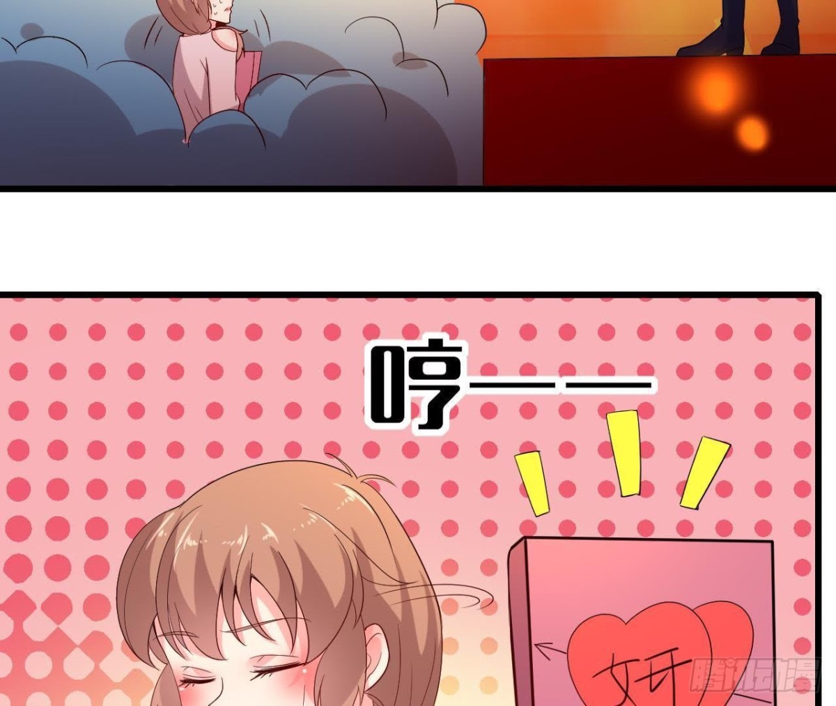 SAY You Love Me(1/2)-第116话