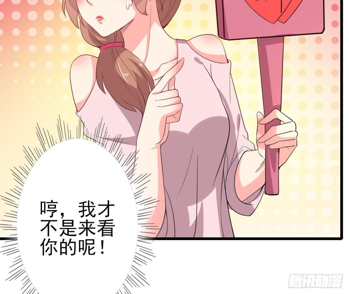 SAY You Love Me(1/2)-第116话