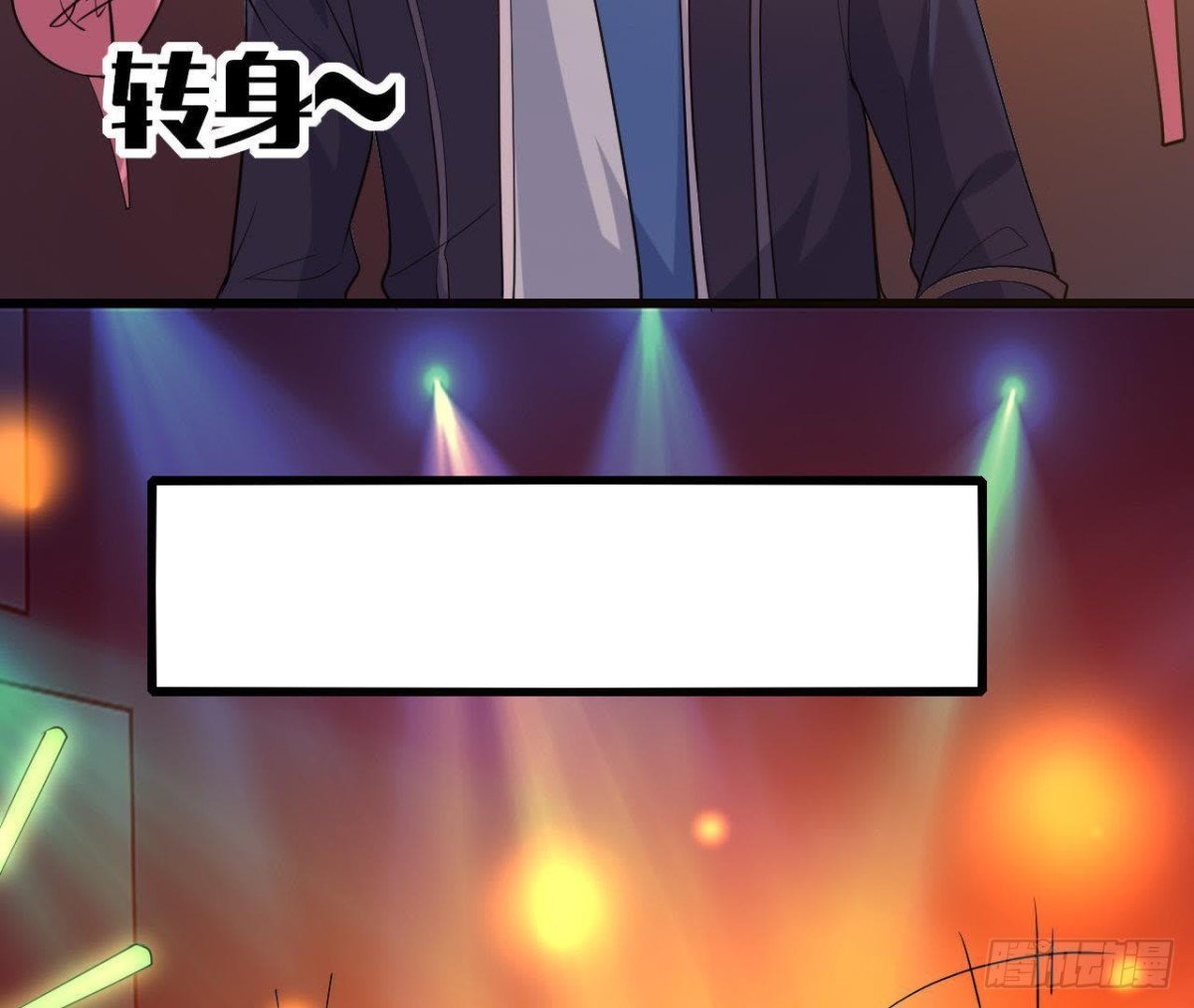 SAY You Love Me(1/2)-第116话