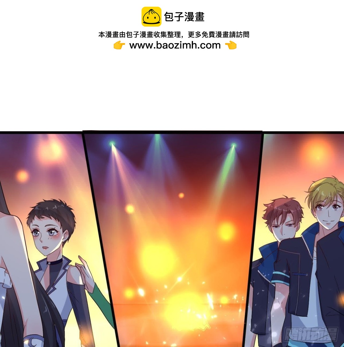 SAY You Love Me(1/2)-第116话