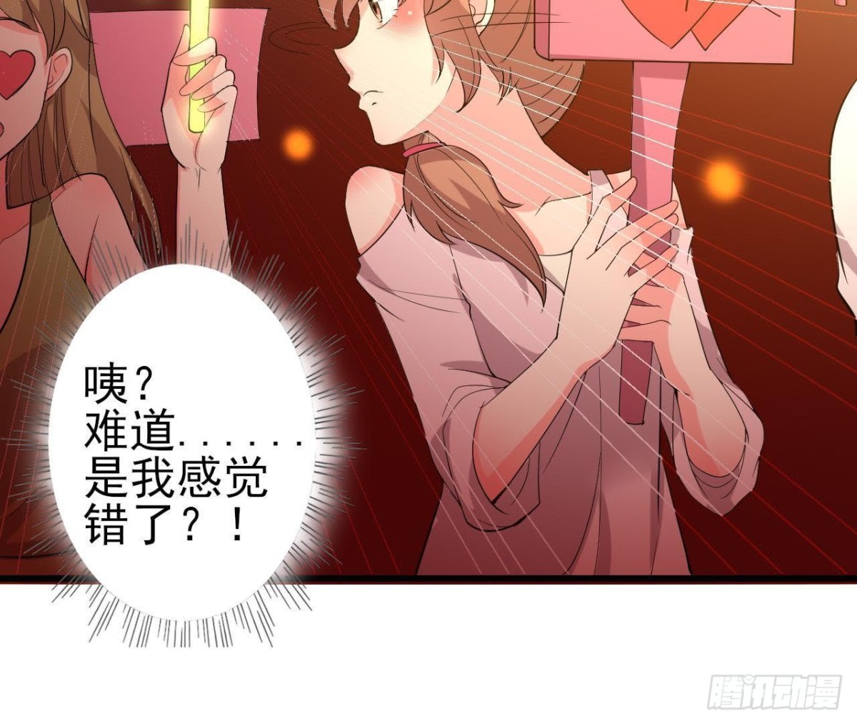SAY You Love Me(1/2)-第116话