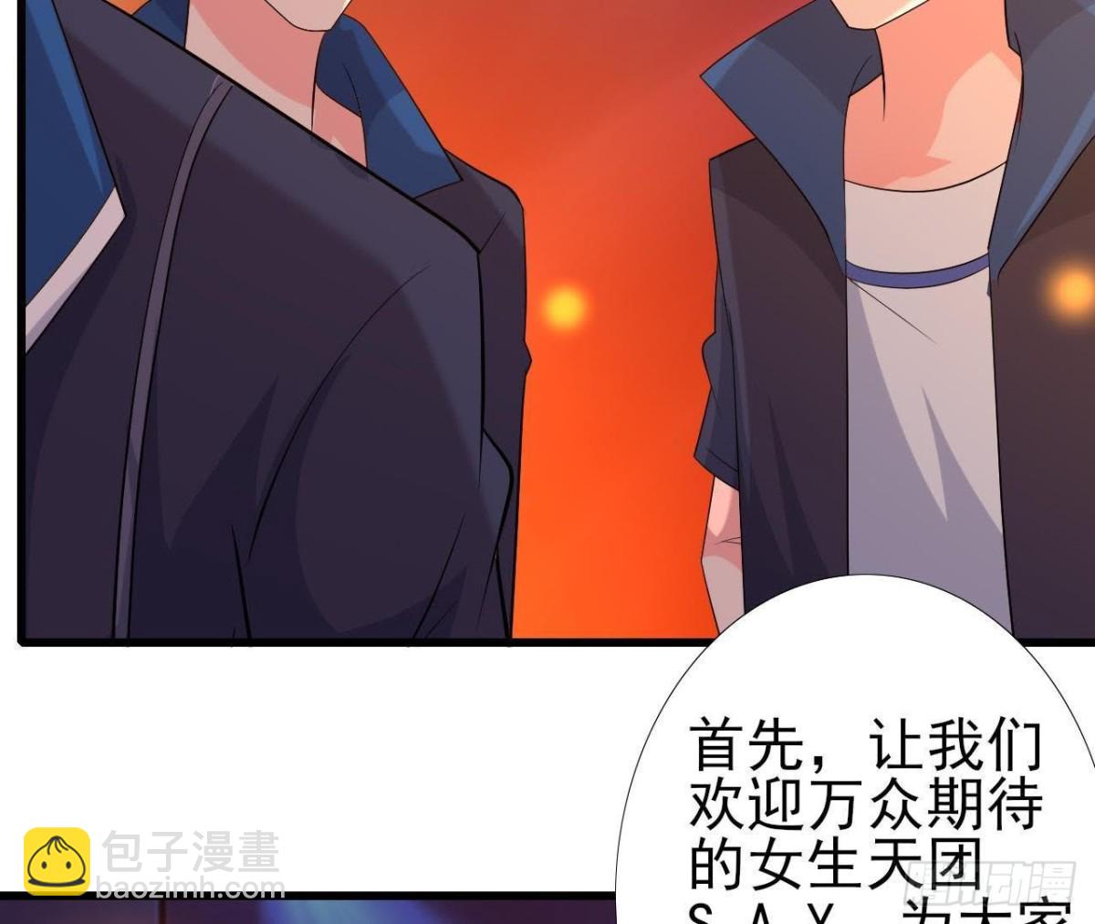 SAY You Love Me(1/2)-第116话