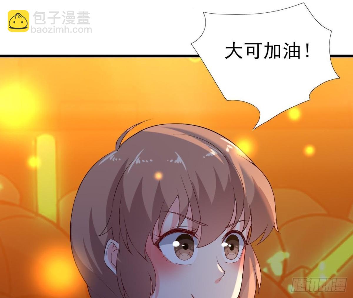 SAY You Love Me(1/2)-第116话
