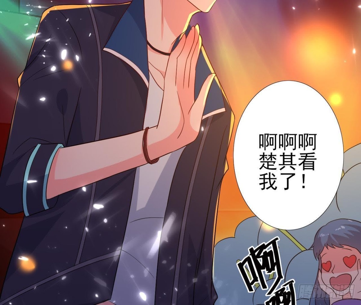 SAY You Love Me(1/2)-第116话
