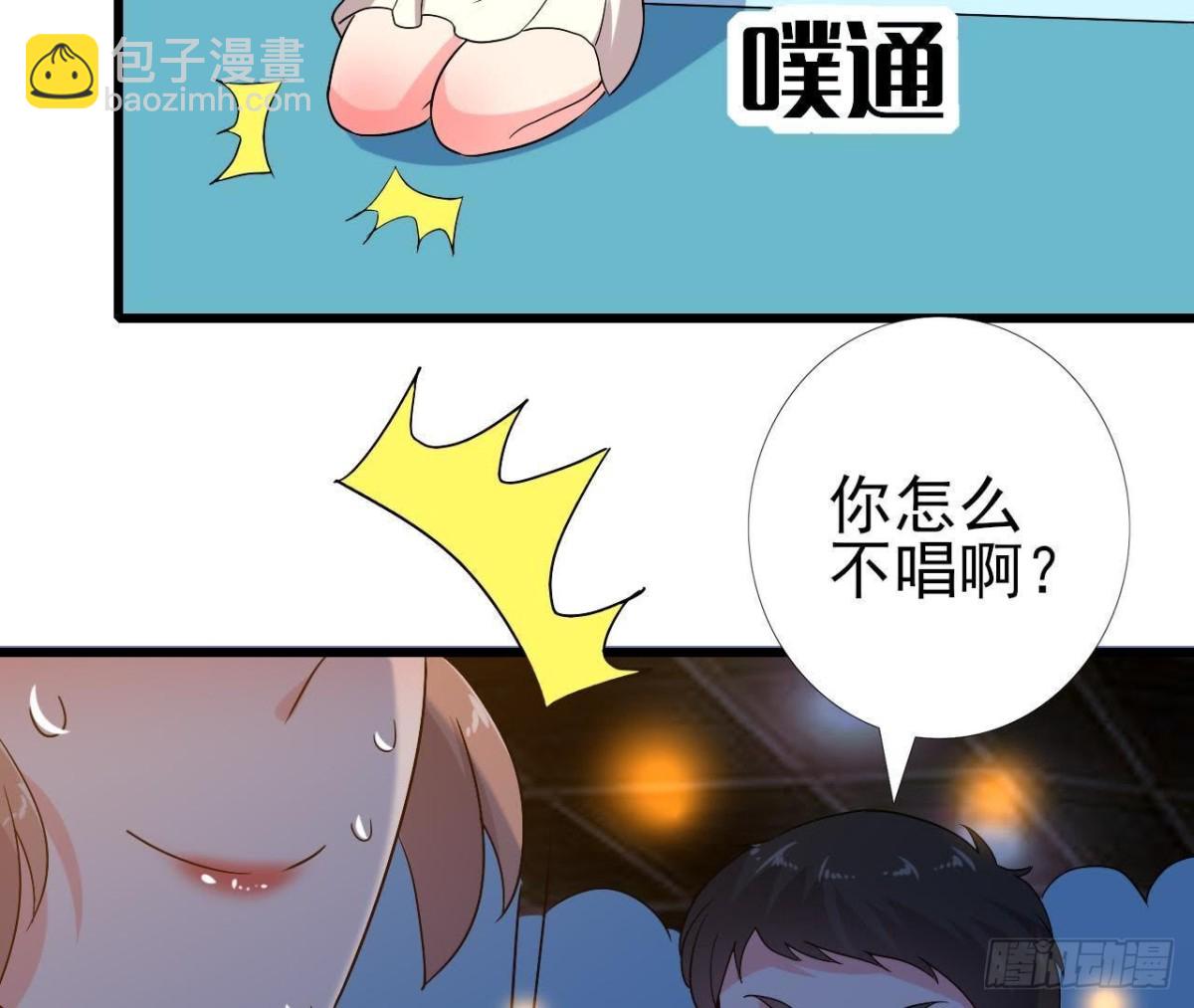 SAY You Love Me(1/2)-第116话