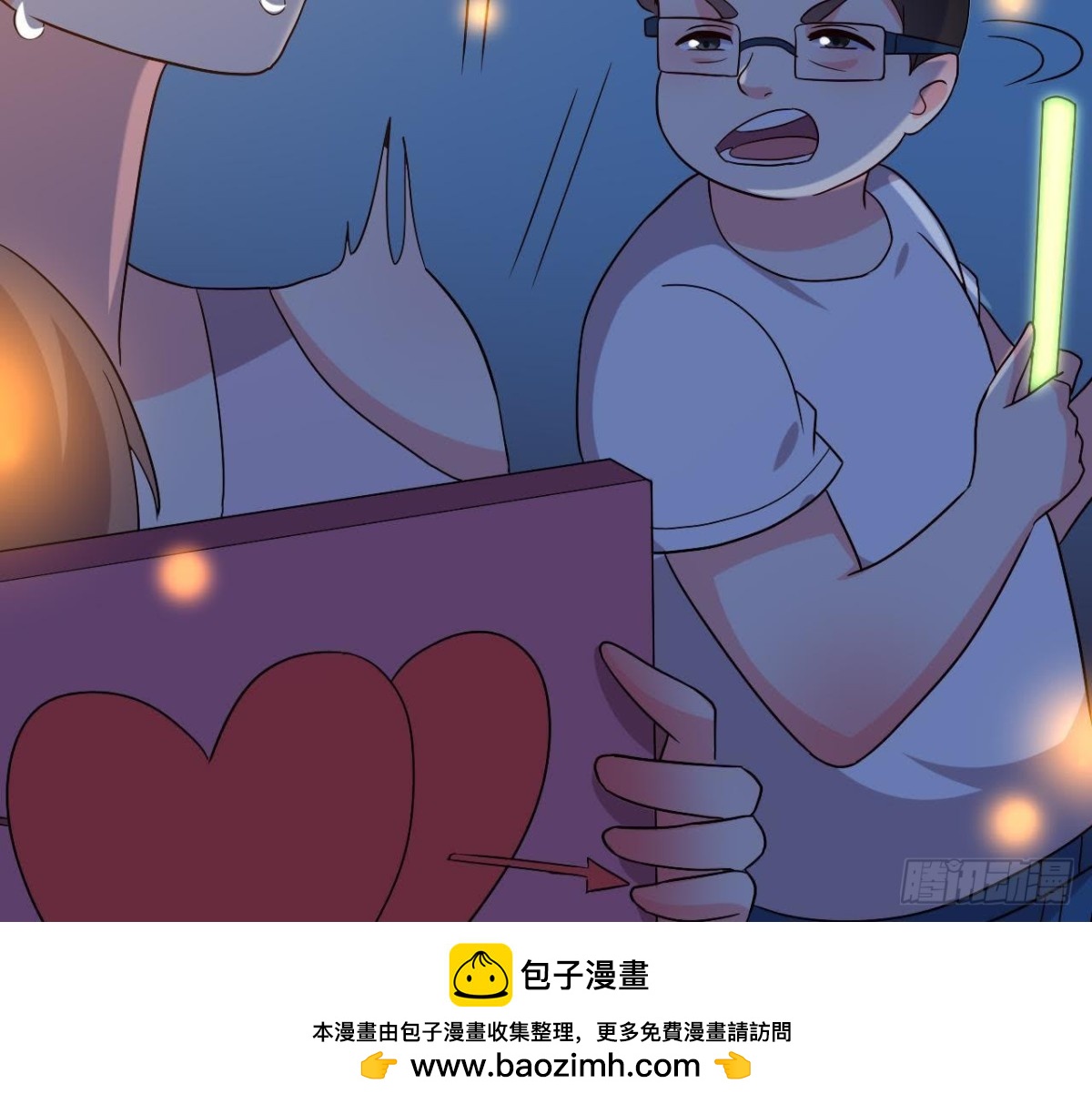 SAY You Love Me(1/2)-第116话