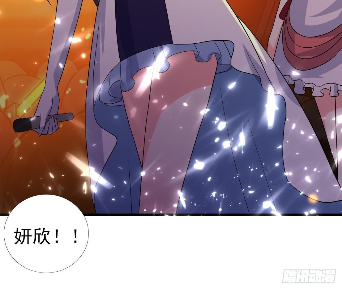 SAY You Love Me(1/2)-第116话