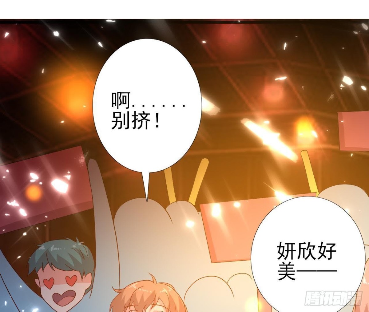 SAY You Love Me(1/2)-第116话
