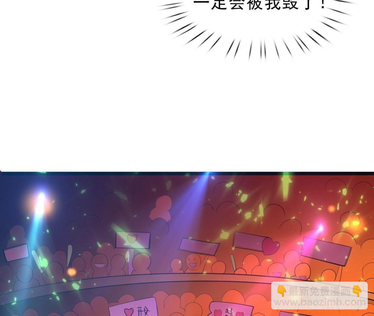 心跳与极光(1/2)-第118话