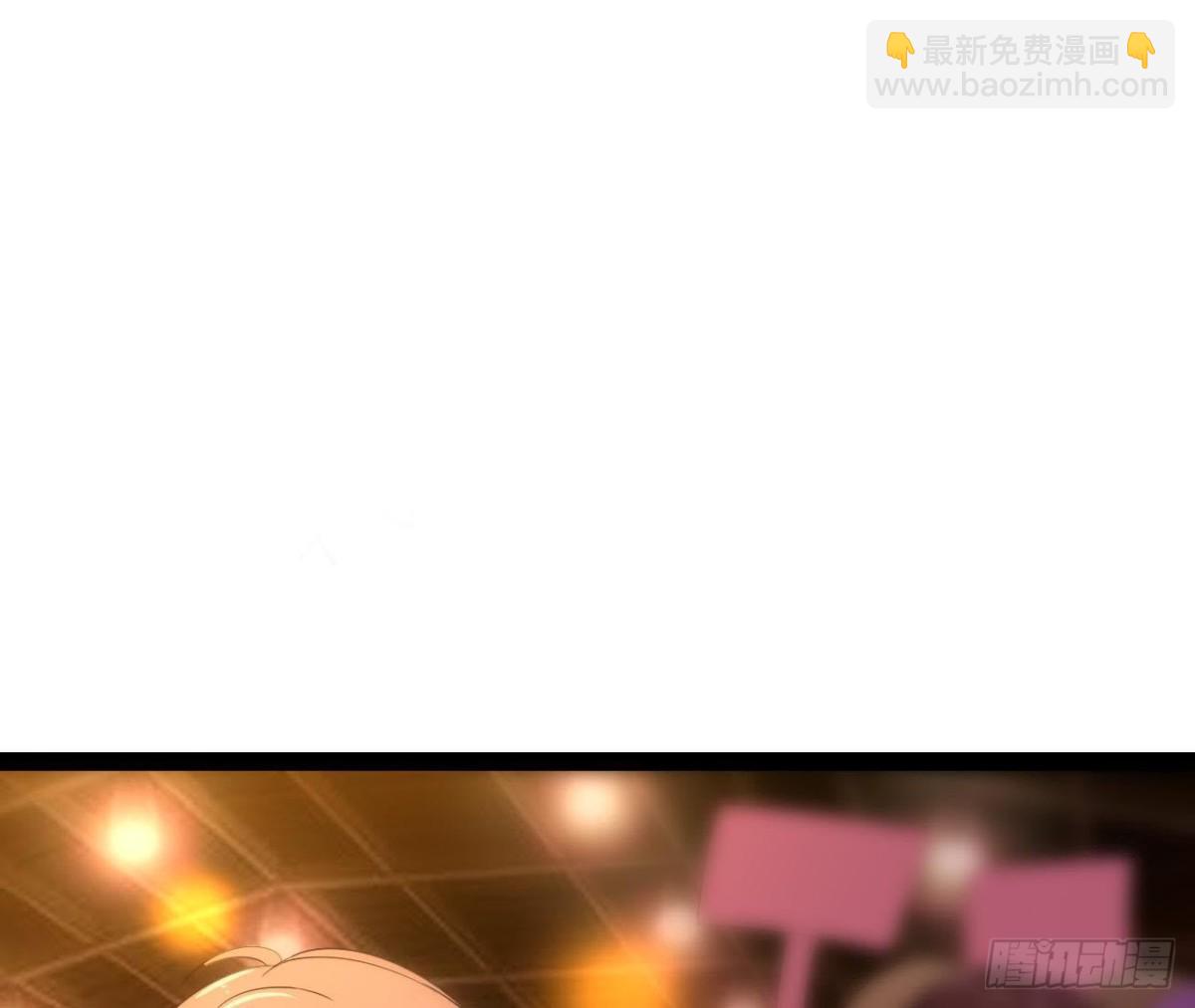 心跳与极光(1/2)-第118话