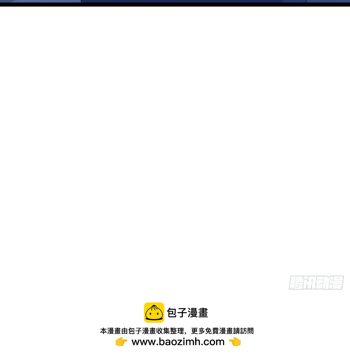 心跳与极光(1/2)-第118话