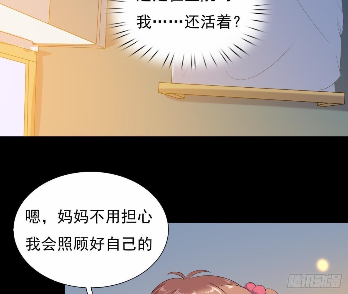 红发阿姨罗琳(1/2)-第120话