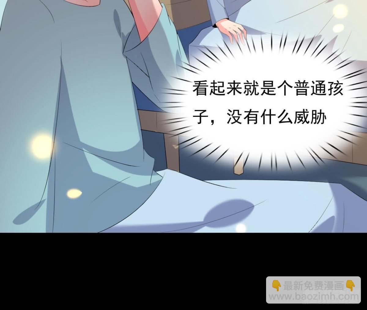 红发阿姨罗琳(1/2)-第120话