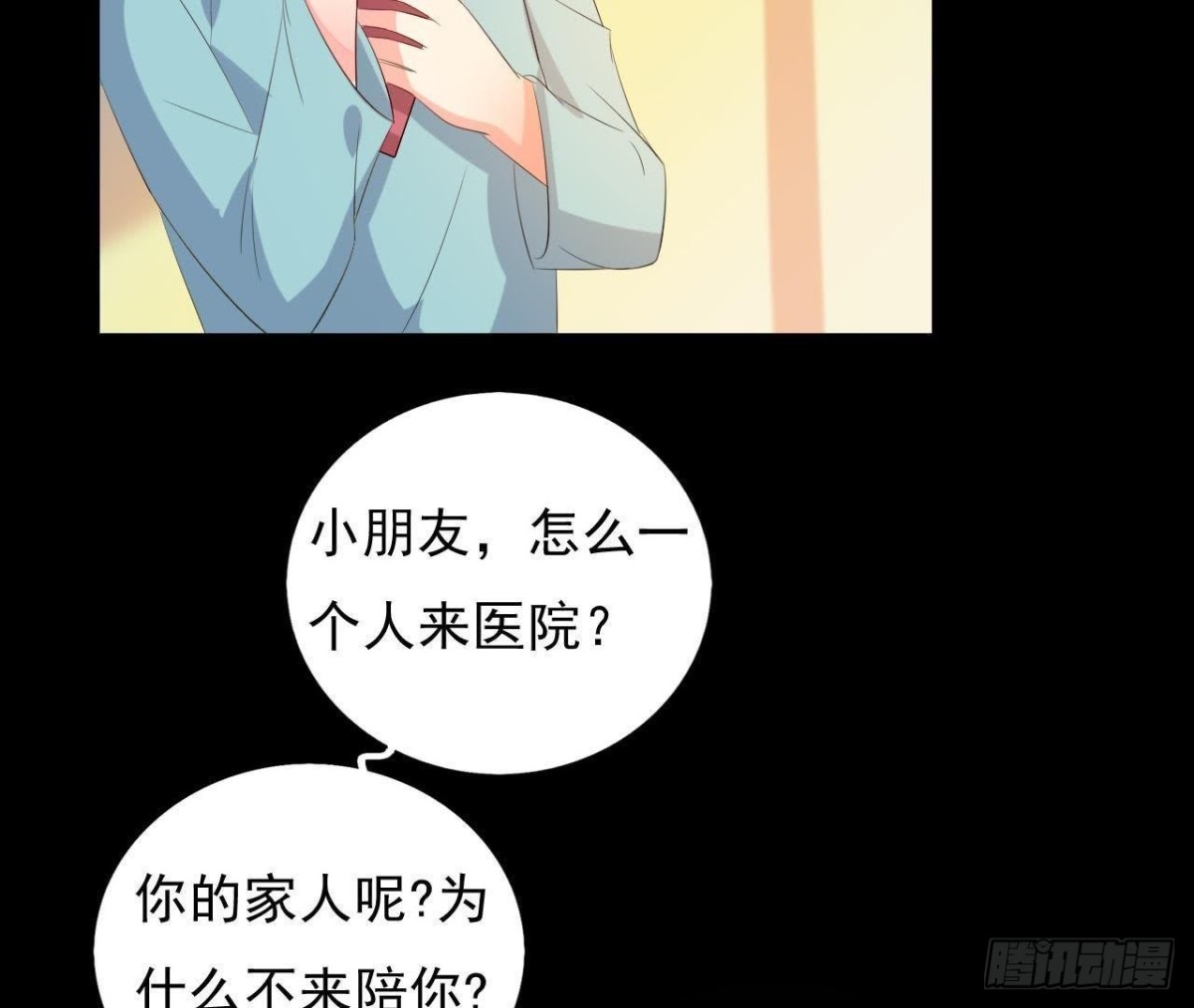红发阿姨罗琳(1/2)-第120话