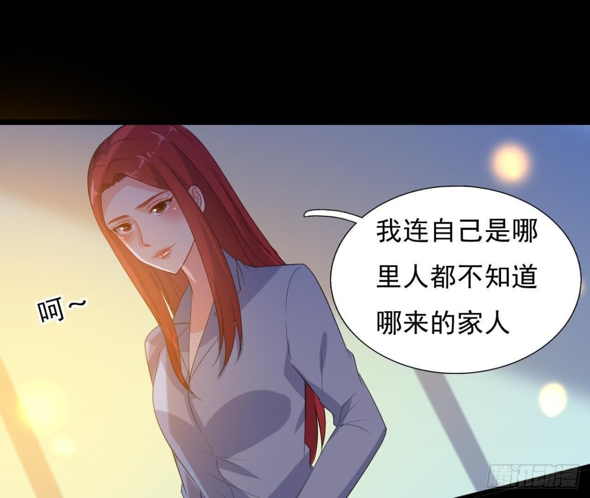 红发阿姨罗琳(1/2)-第120话