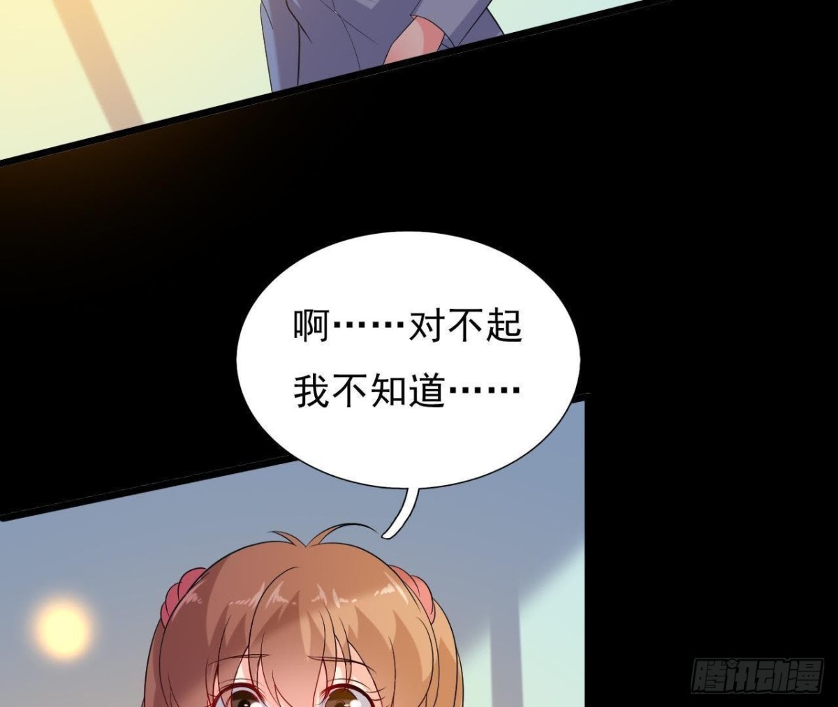 红发阿姨罗琳(1/2)-第120话
