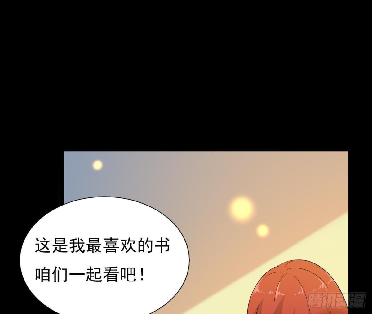 红发阿姨罗琳(1/2)-第120话