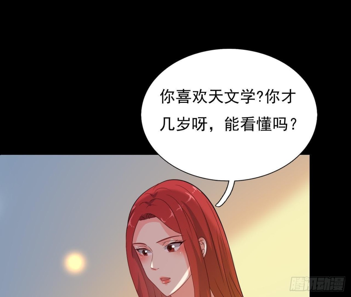 红发阿姨罗琳(1/2)-第120话