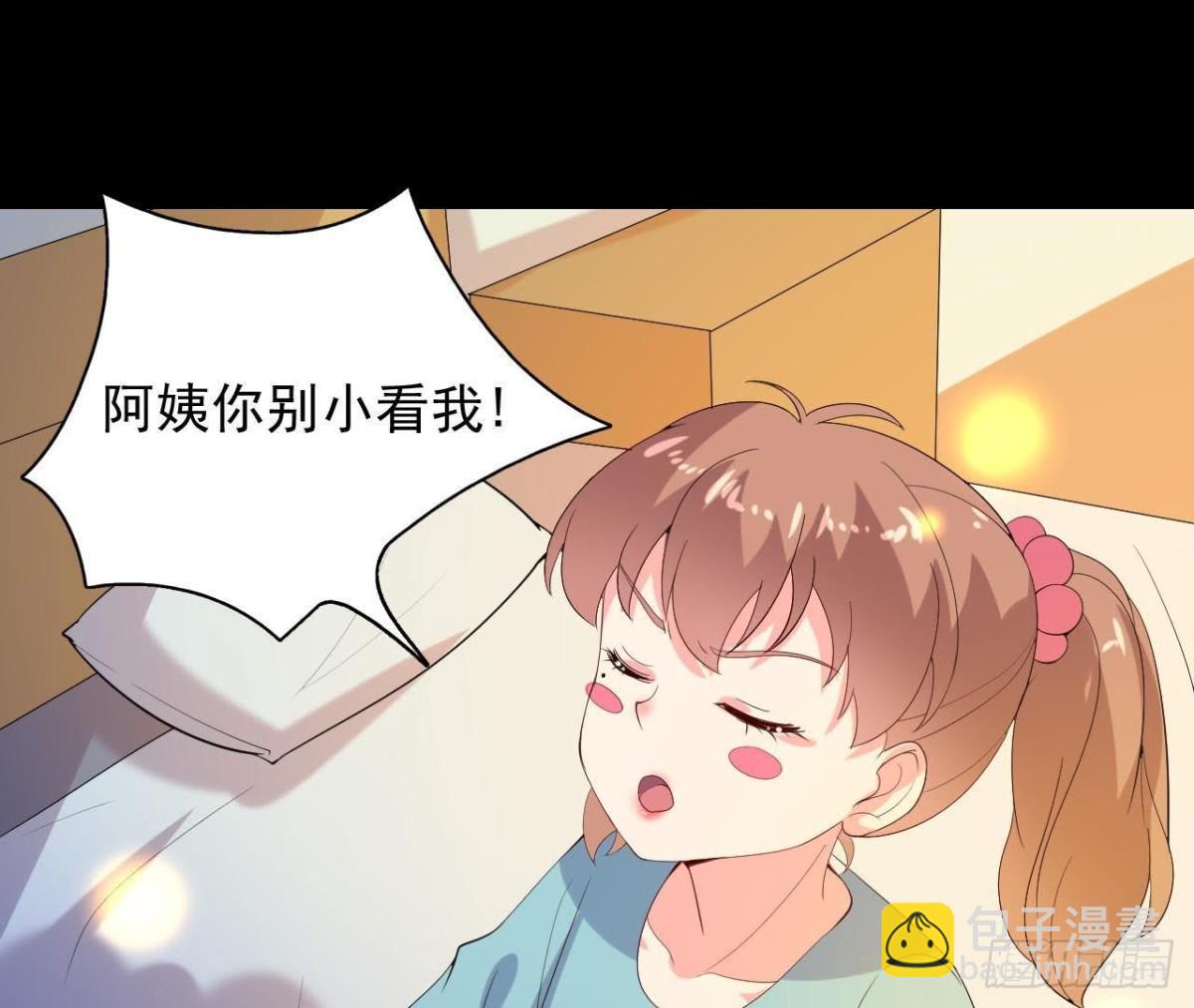 红发阿姨罗琳(1/2)-第120话