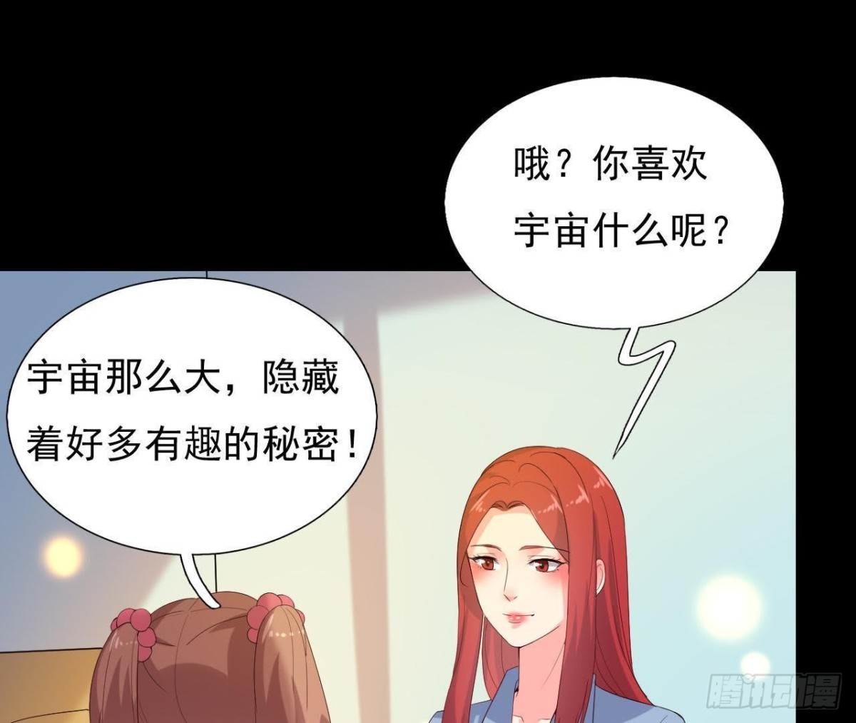 红发阿姨罗琳(1/2)-第120话