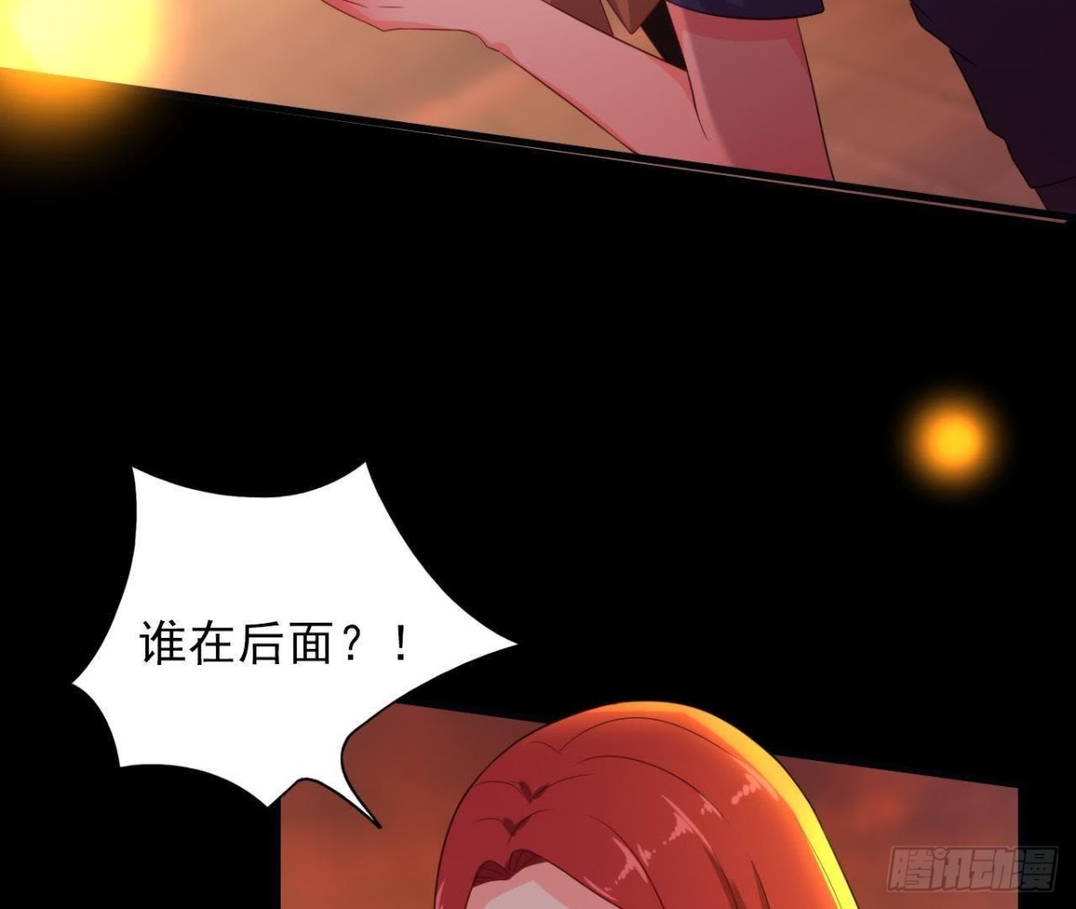 红发阿姨罗琳(1/2)-第120话