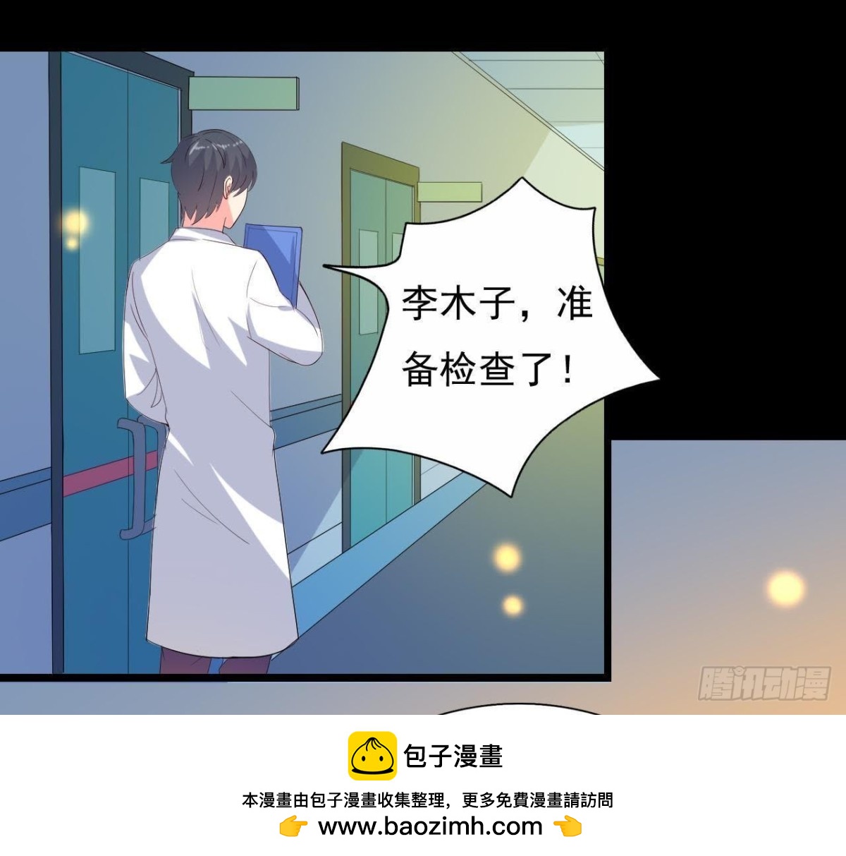红发阿姨罗琳(1/2)-第120话