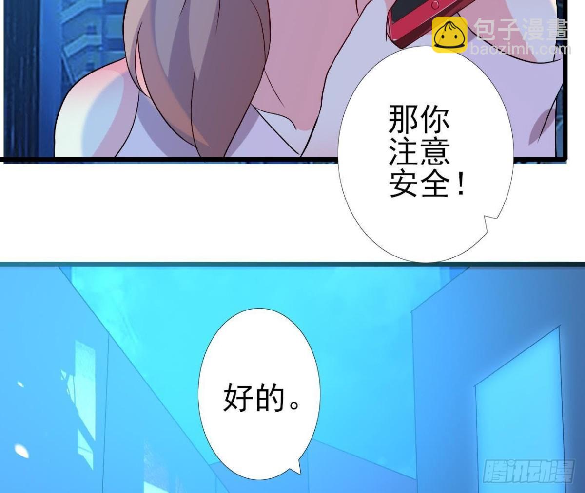 心灵感应(1/2)-第126话