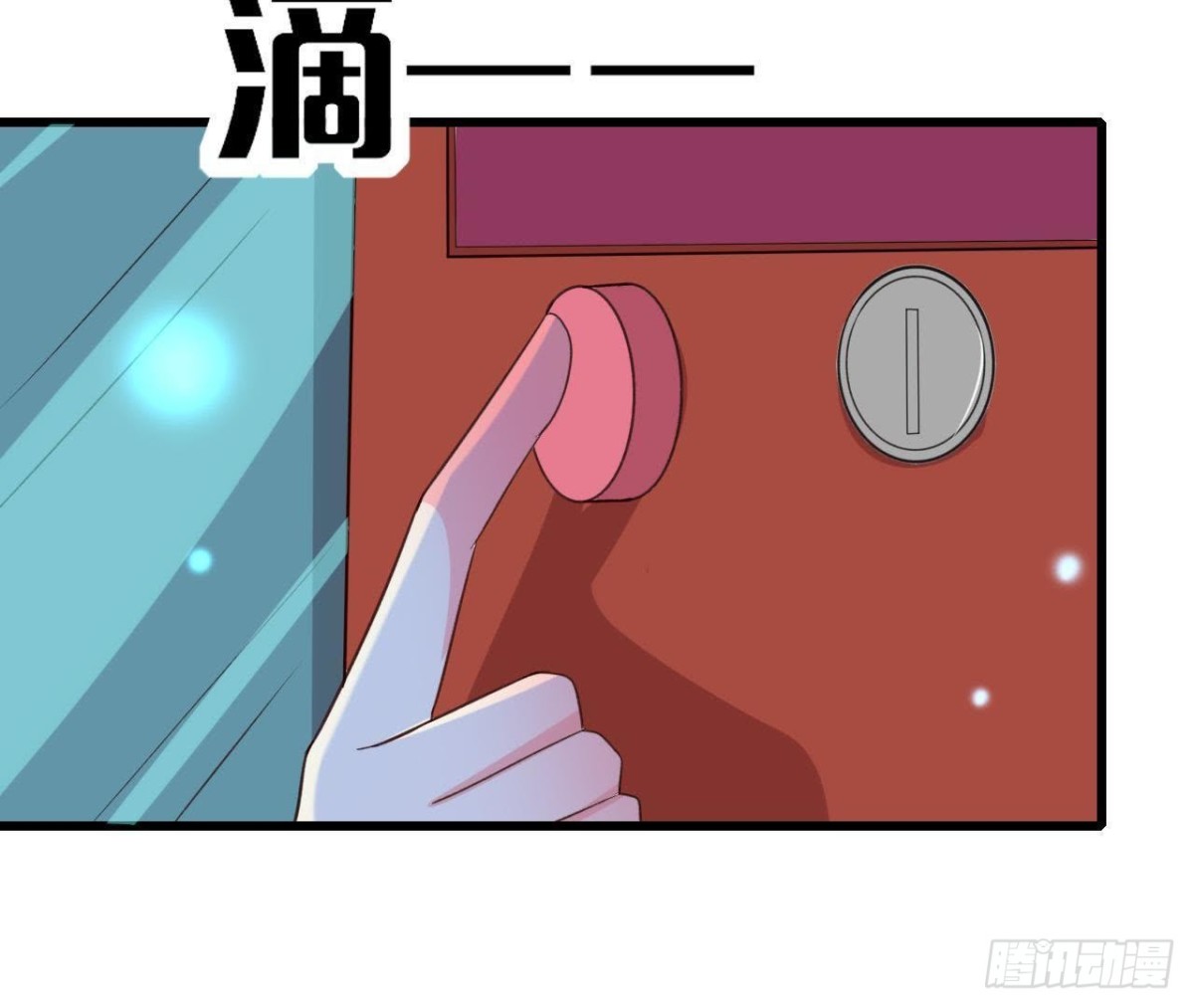 心灵感应(1/2)-第126话