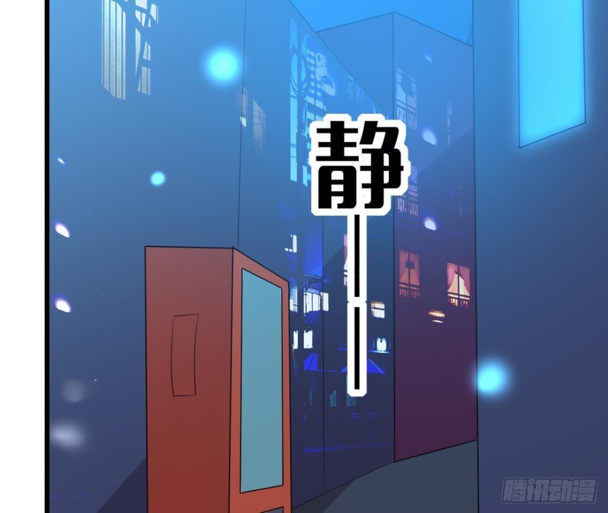 心灵感应(1/2)-第126话