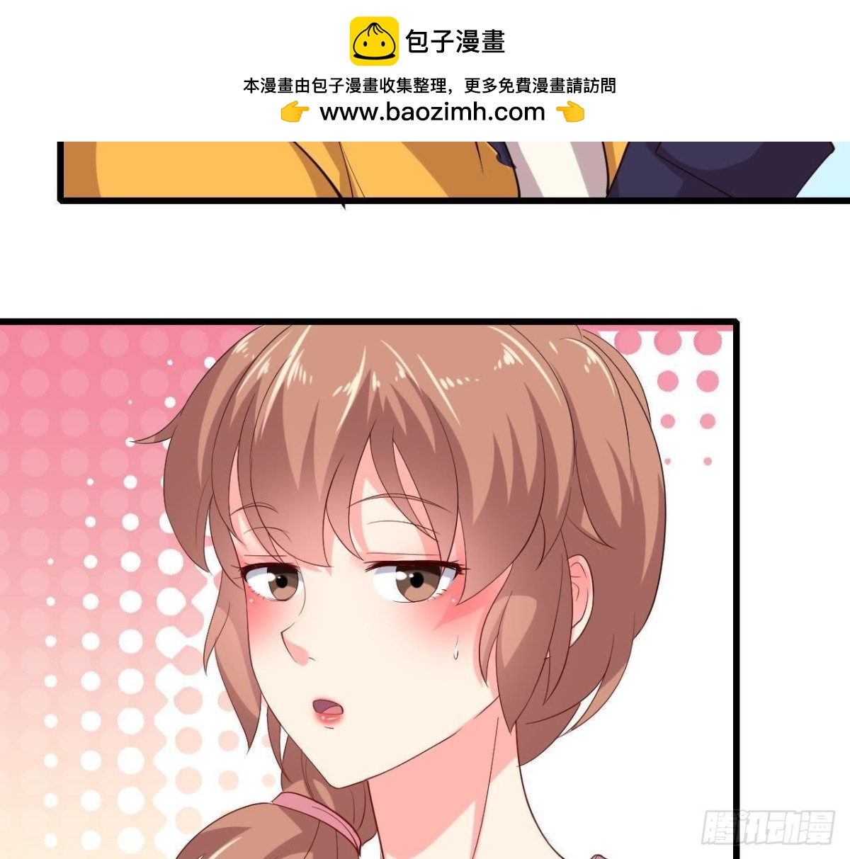 心灵感应(1/2)-第126话