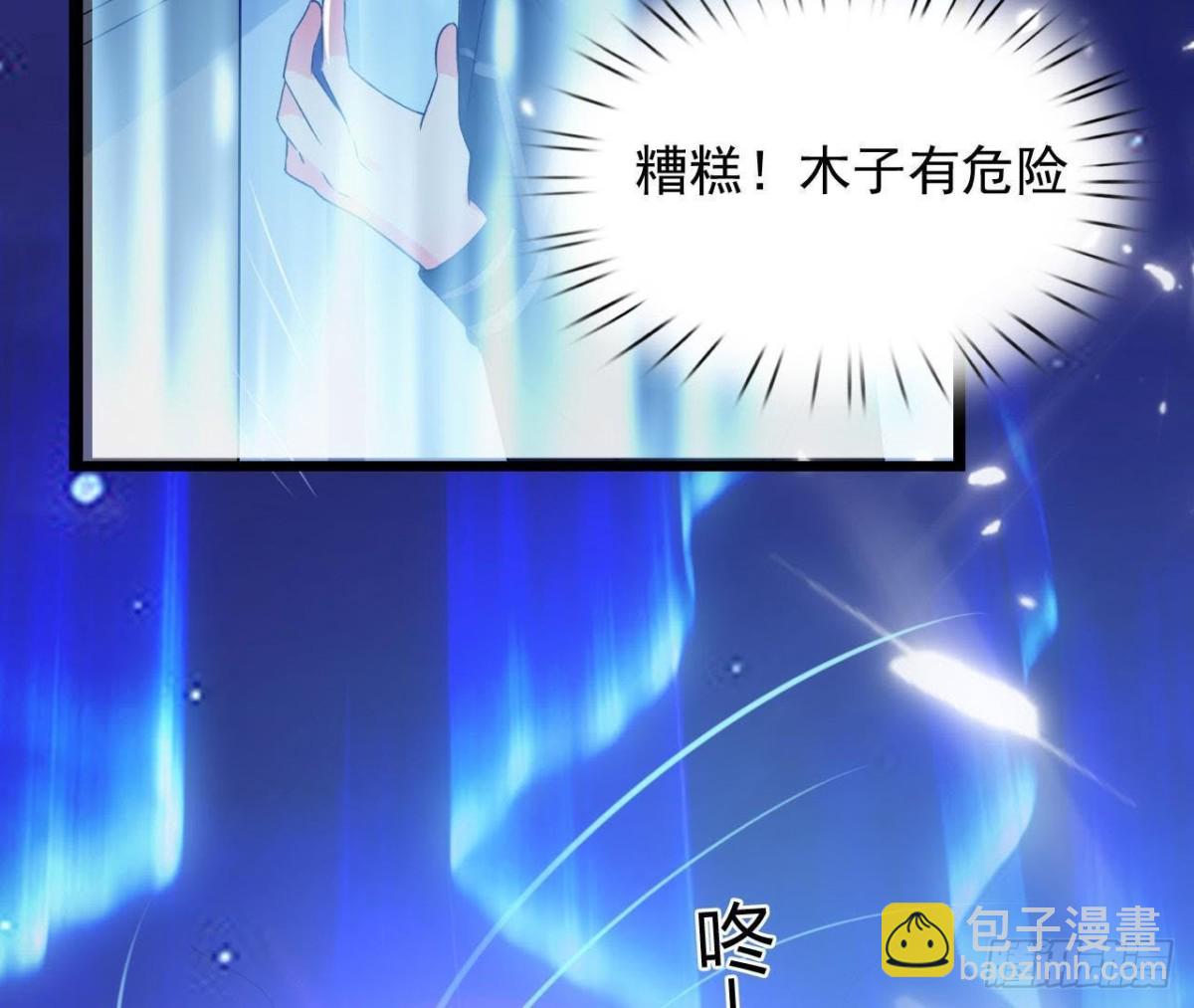 迷雾将逝(1/2)-第128话