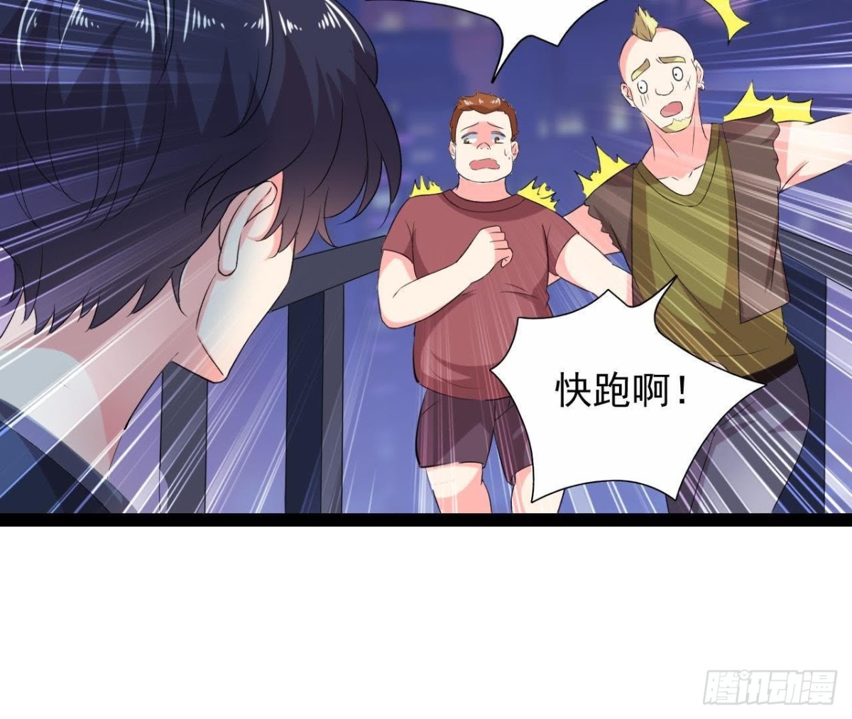 迷雾将逝(1/2)-第128话