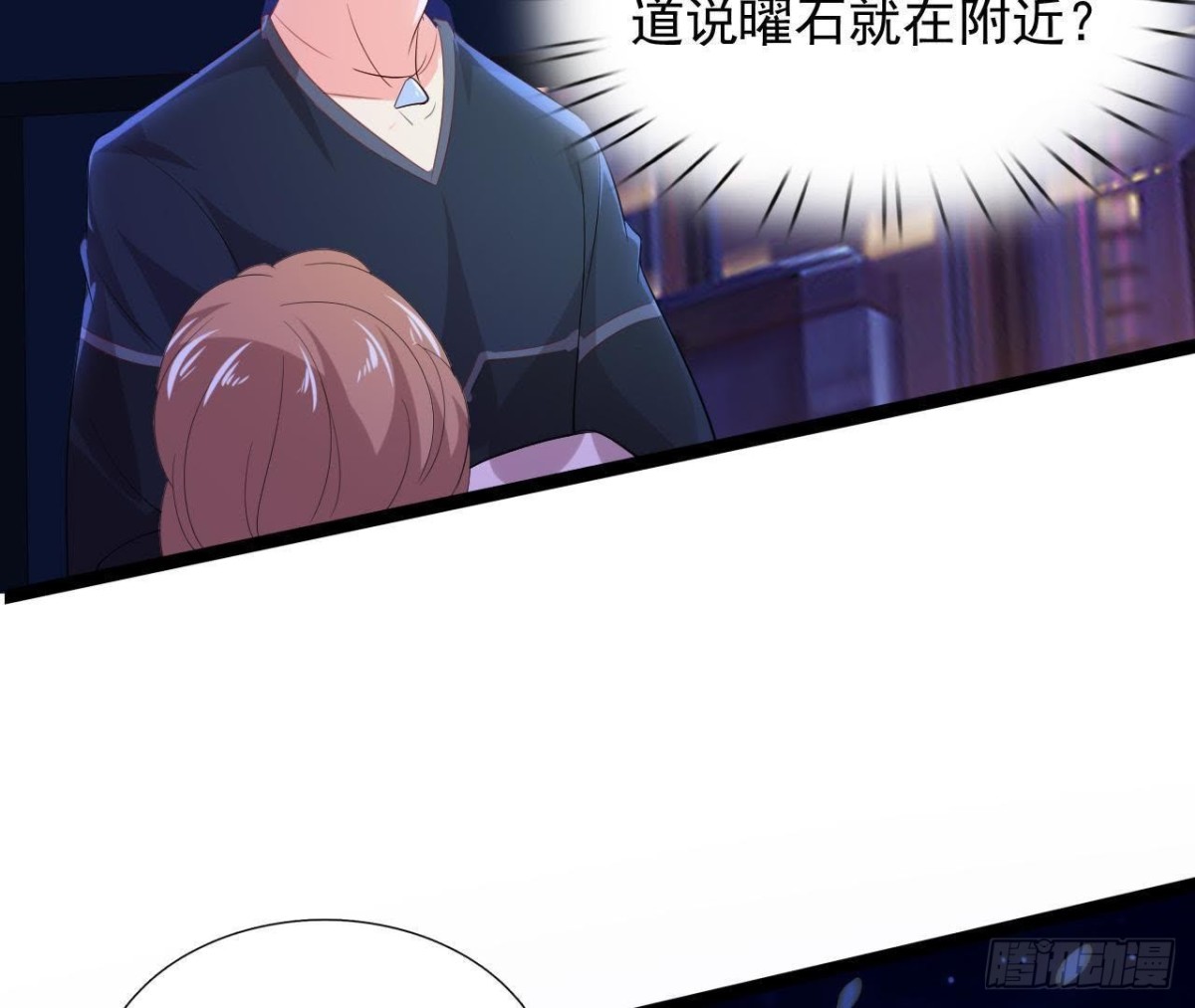 迷雾将逝(1/2)-第128话