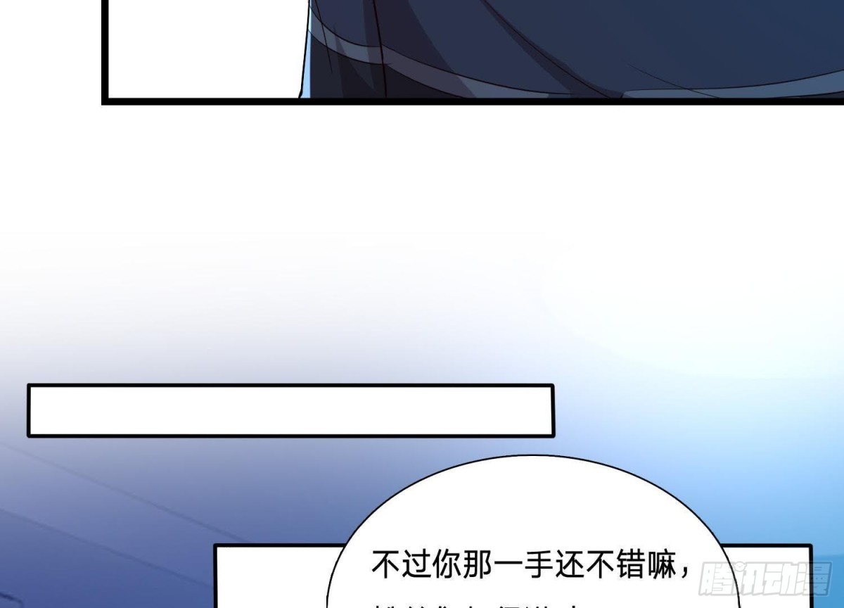 迷雾将逝(1/2)-第128话