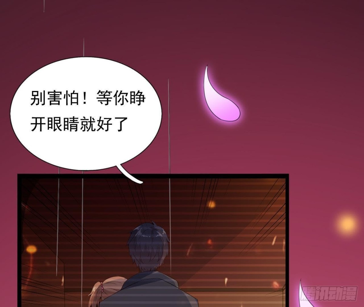 迷雾将逝(1/2)-第128话