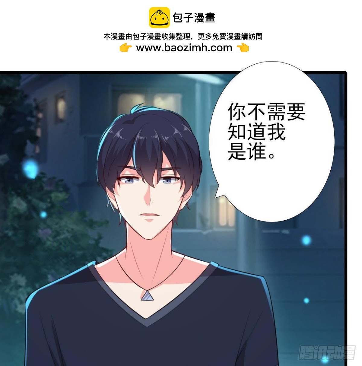 大佬不好惹！(1/2)-第130话