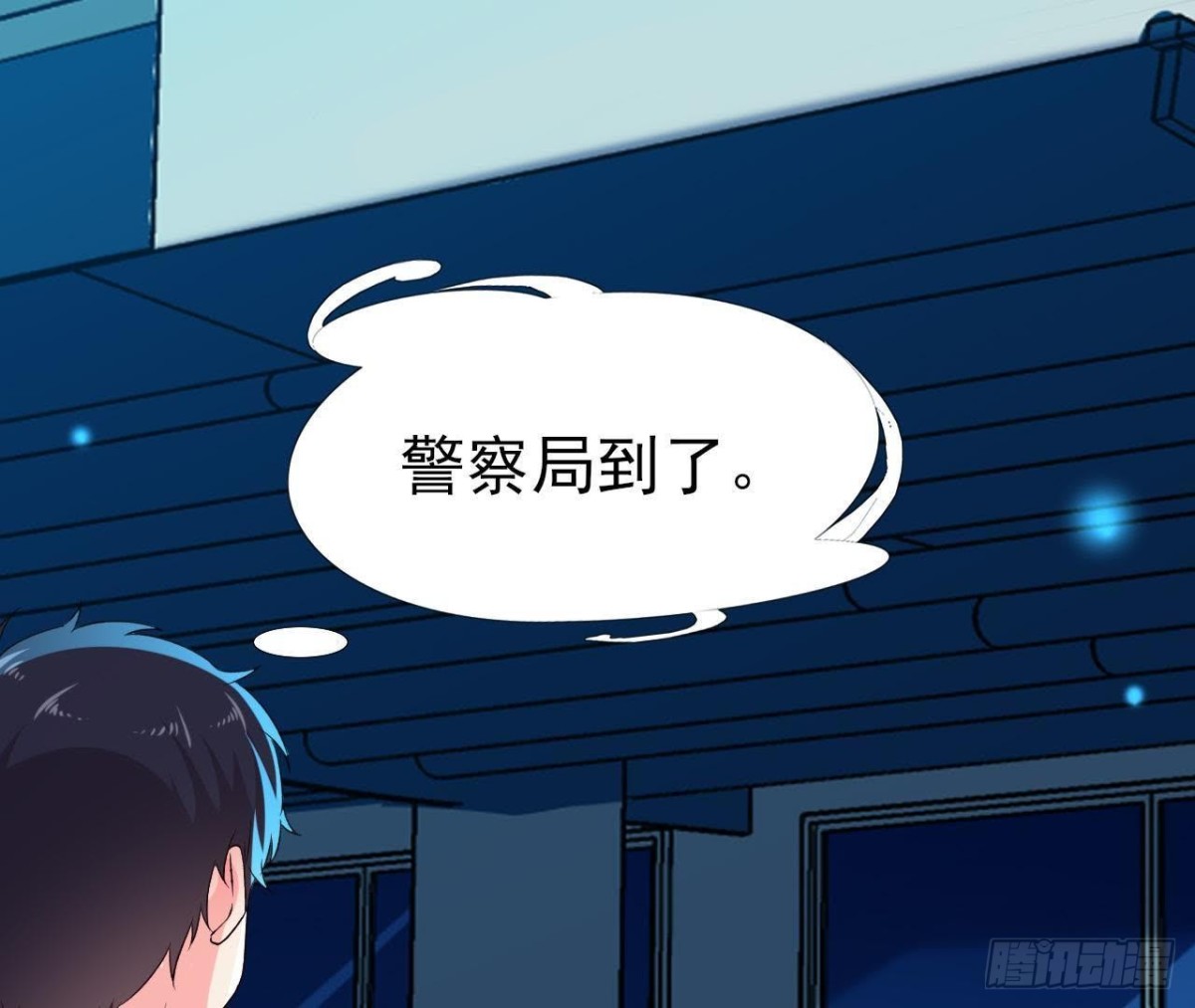 大佬不好惹！(1/2)-第130话