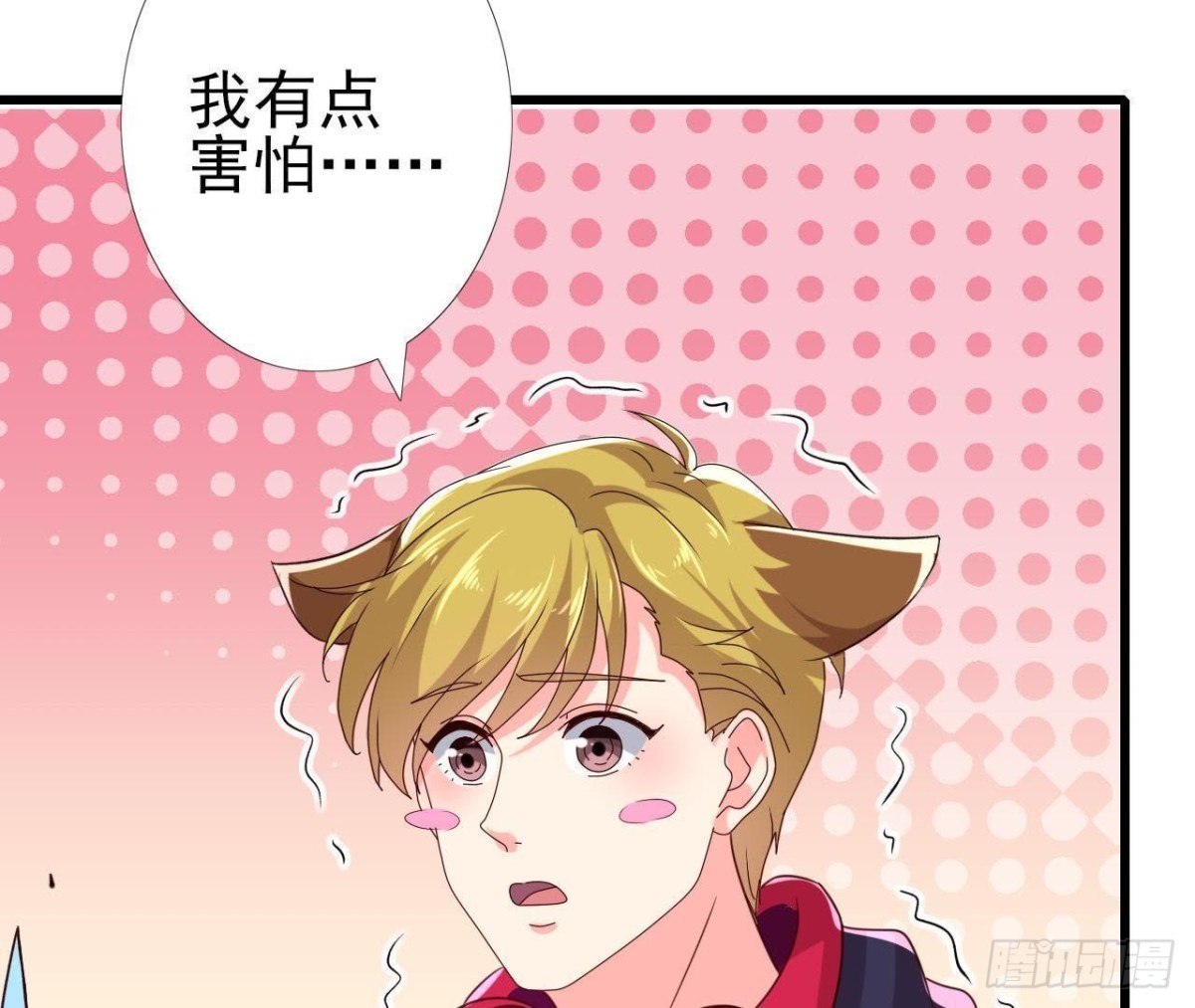 大佬不好惹！(1/2)-第130话