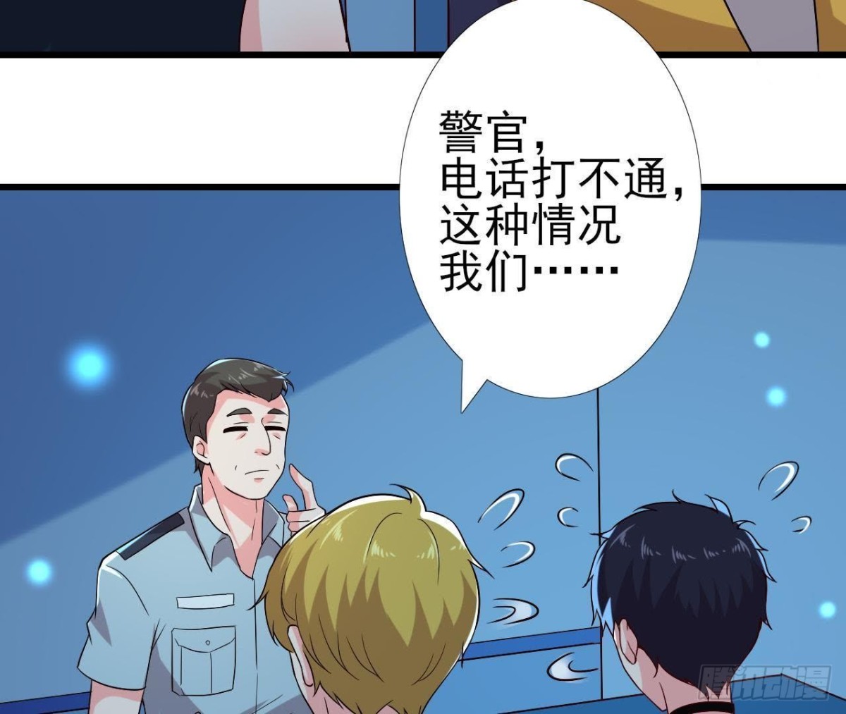 大佬不好惹！(1/2)-第130话