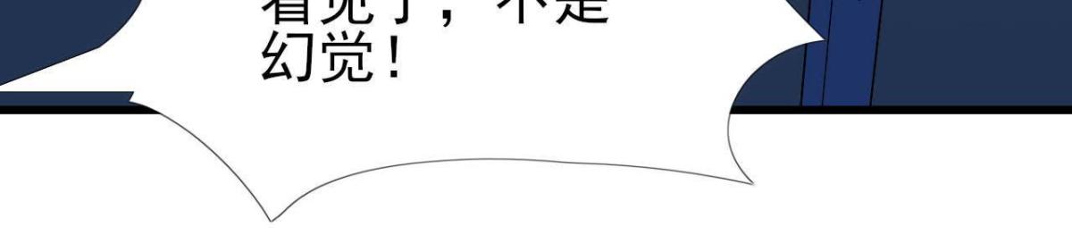 大佬不好惹！(1/2)-第130话
